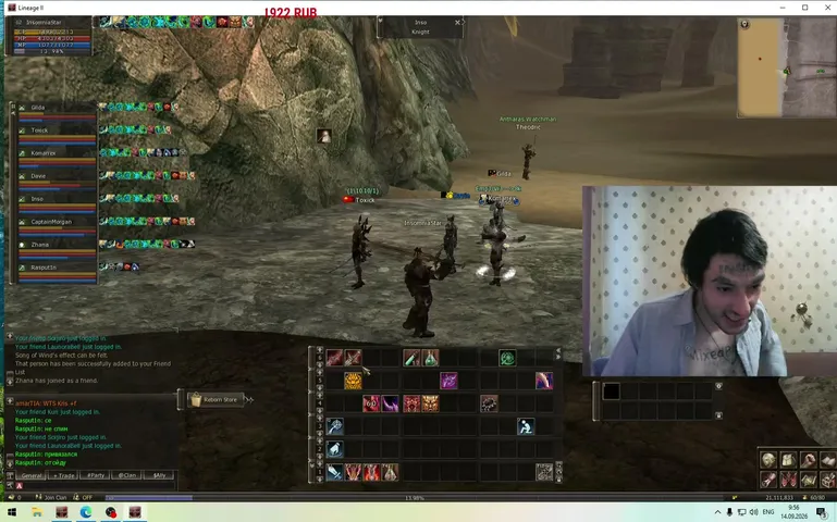 insikpro Lineage 2 stream image