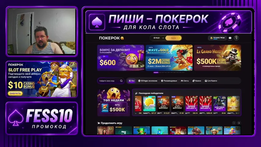 МЫ НА ДНЕ!!! ПОКЕРОК СПАСАЕТ!!! каждые х100 ролл