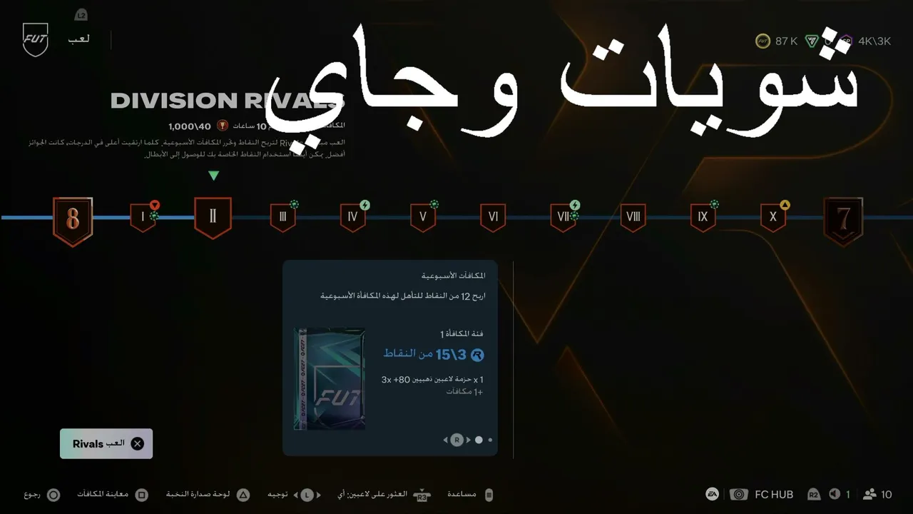 abu_jaza live