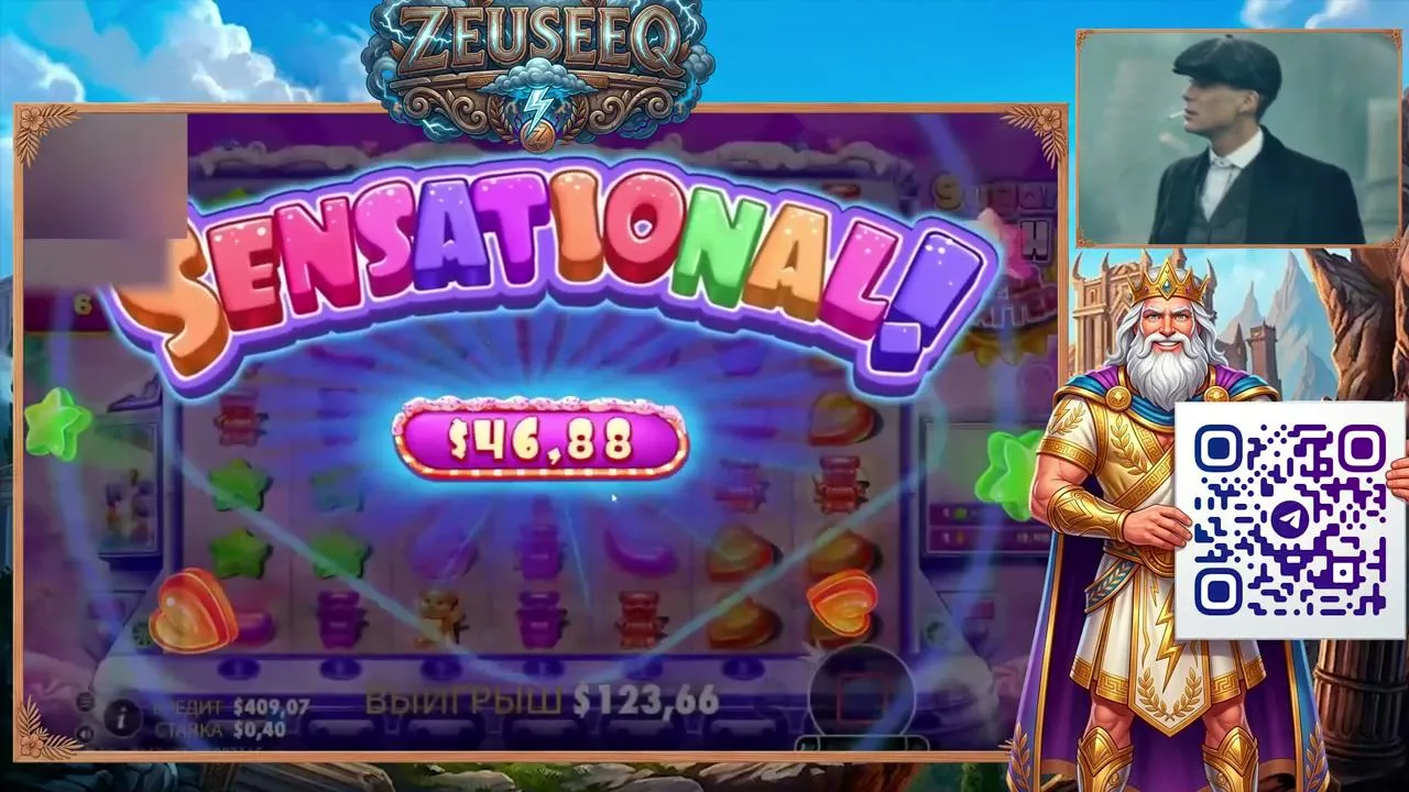ZEUSEEQ