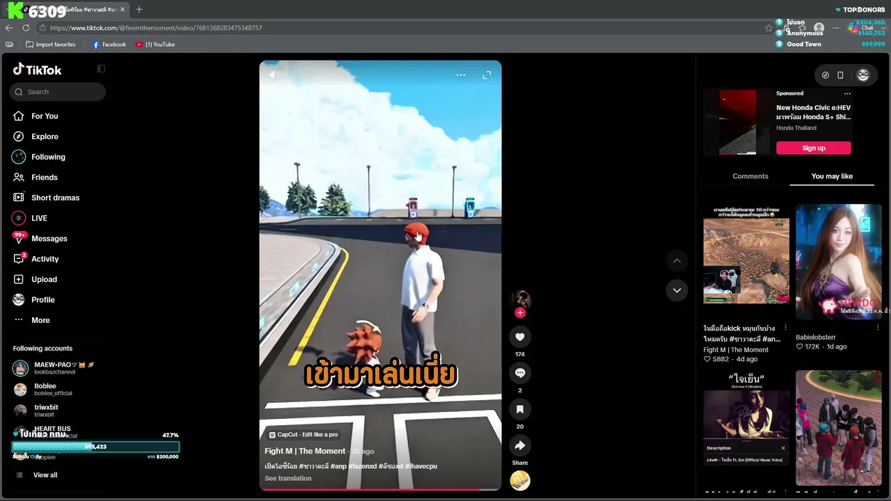 LAZENXD