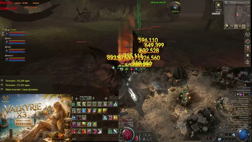 bigagr Lineage 2 stream image