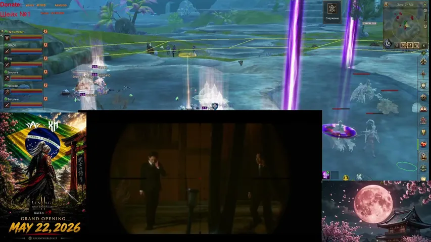 bigagr Lineage 2 stream image