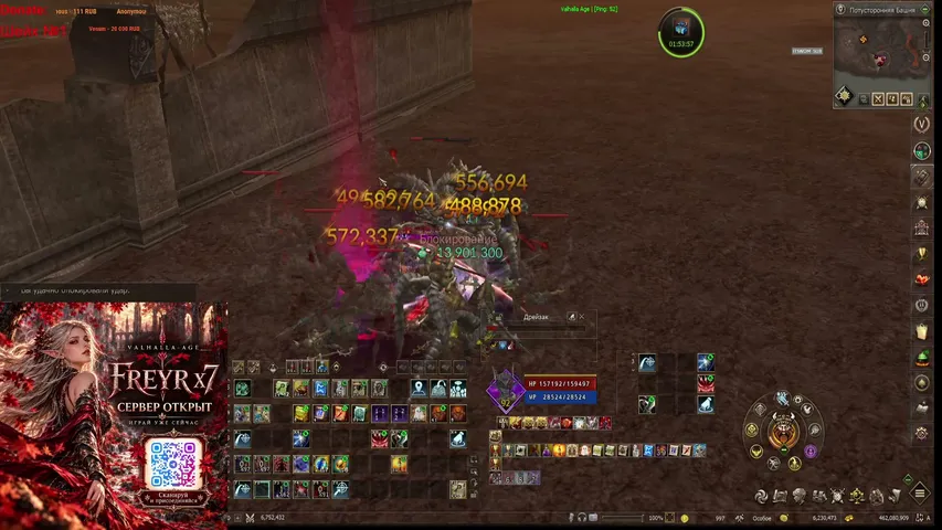 bigagr Lineage 2 stream image