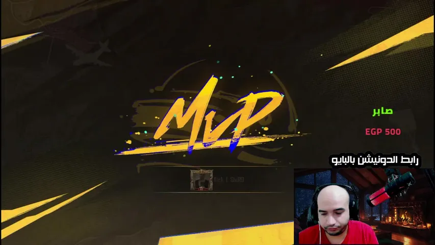 كل جيم توزيع 60