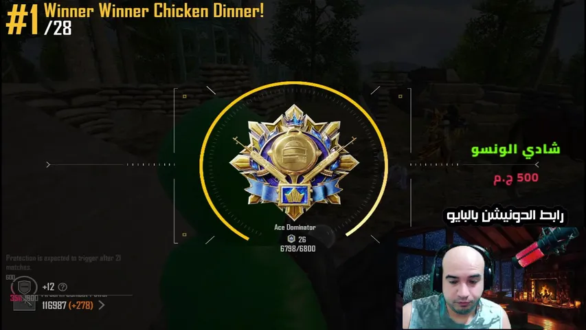 توزيع شدات كل جيم