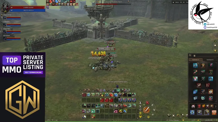 massdiela2 Lineage 2 stream image