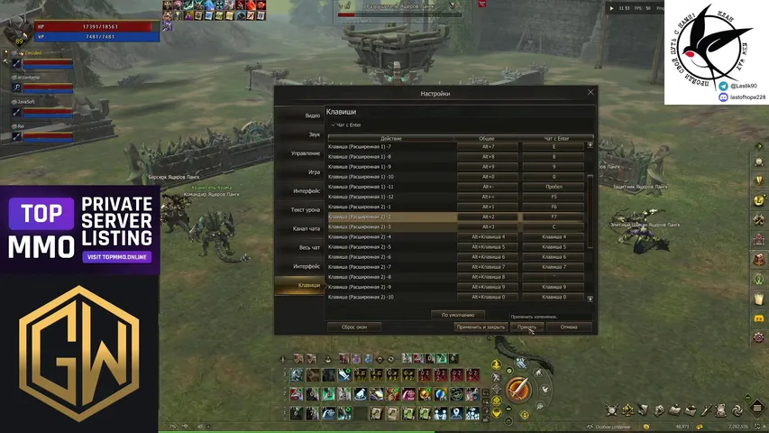 massdiela2 Lineage 2 stream image