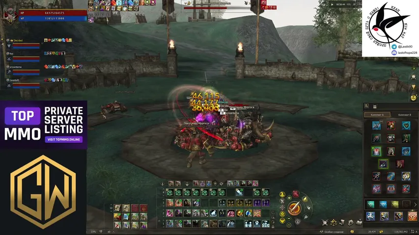 massdiela2 Lineage 2 stream image