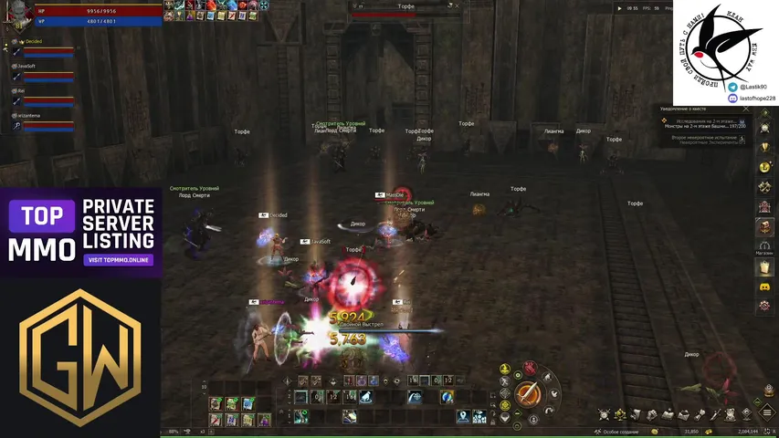 massdiela2 Lineage 2 stream image