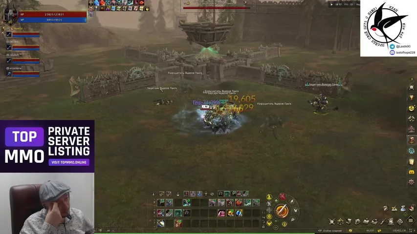 massdiela2 Lineage 2 stream image