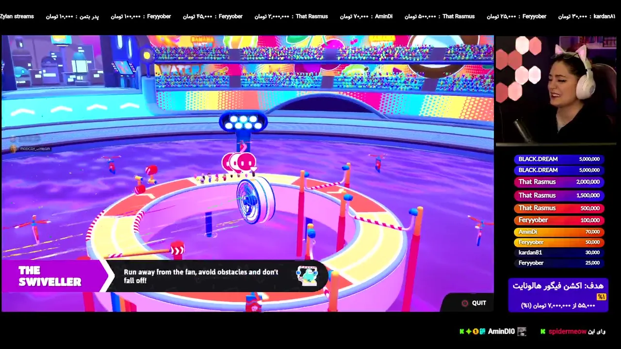 madcat_stream