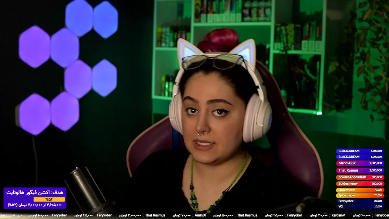 madcat_stream