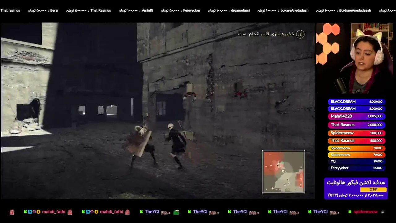madcat_stream