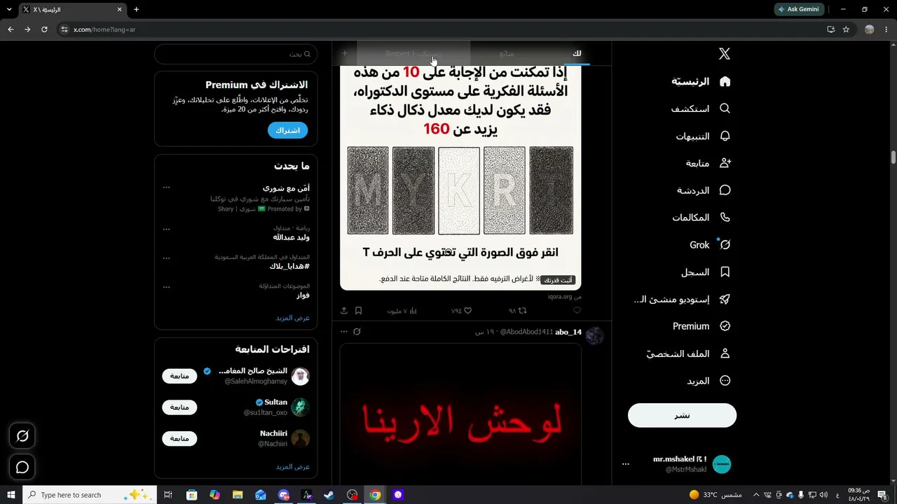 MR_MSHAKEL live stream