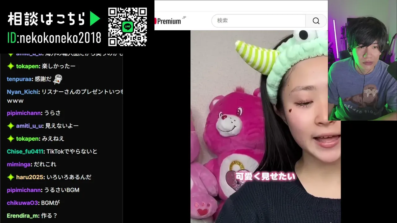 Nekokoneko live