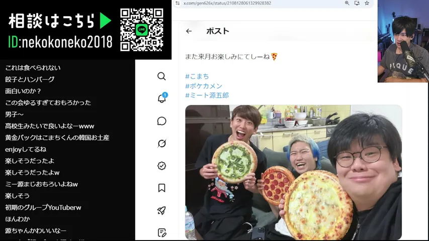 nekokoneko playing Just Chatting - Live Casino Stream