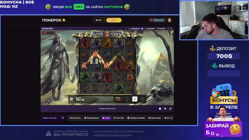 x3m soon... | !tg !pokerok