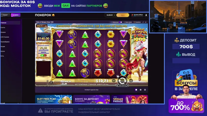 Сегодня не фреш | !tg !pokerok