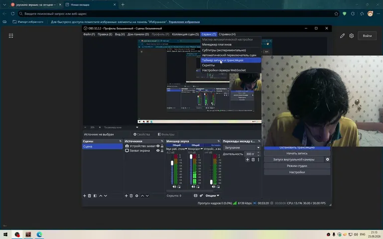 insikbest Lineage 2 stream image