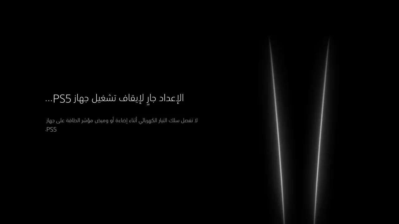 IHazem7 live stream