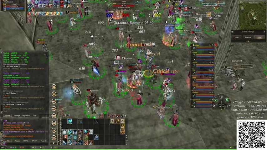 thedrot Lineage 2 stream image