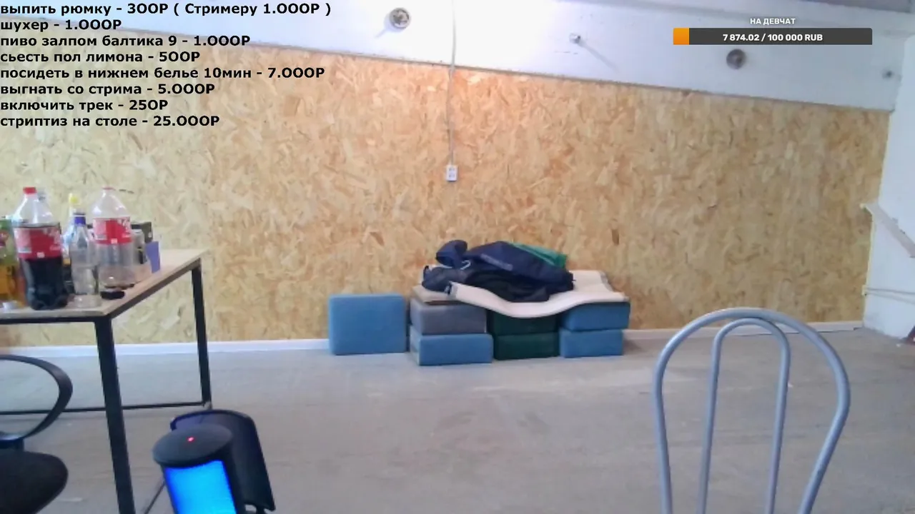 CHIKI_CHILL live
