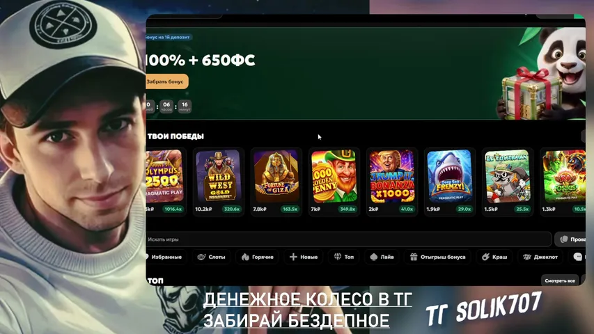 solikonlik playing Slots & Casino - Live Casino Stream