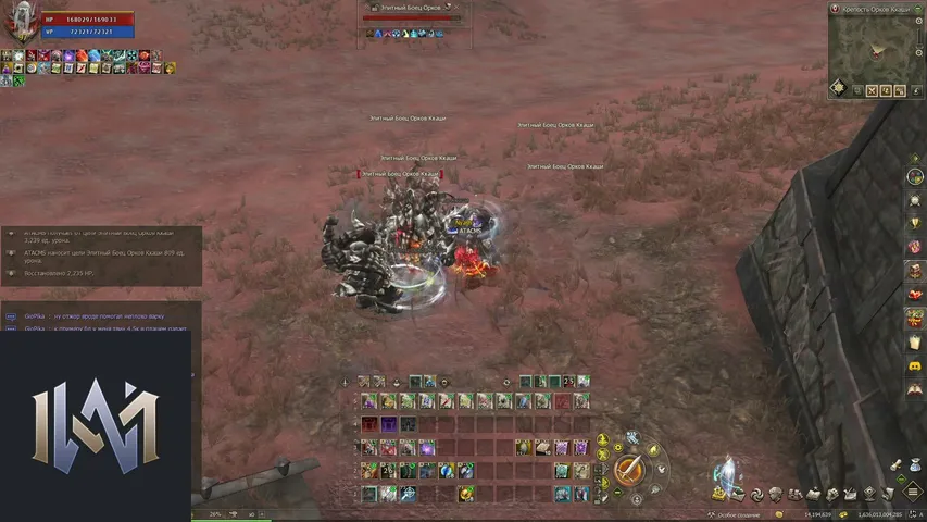 eenlace Lineage 2 stream image