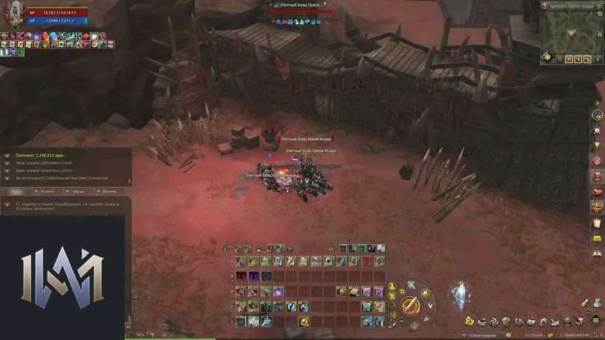 eenlace Lineage 2 stream image