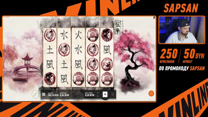 SapsanGame playing Slots & Casino - Live Casino Stream