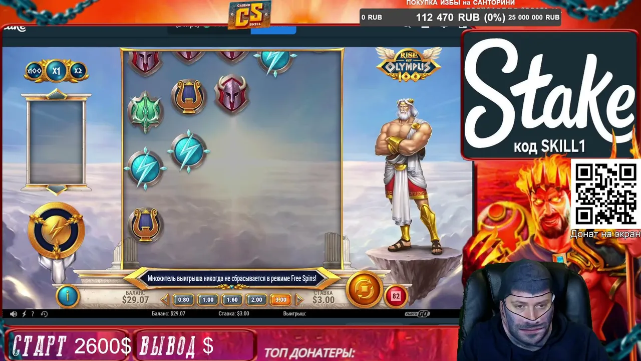 CASINO_SKILL live