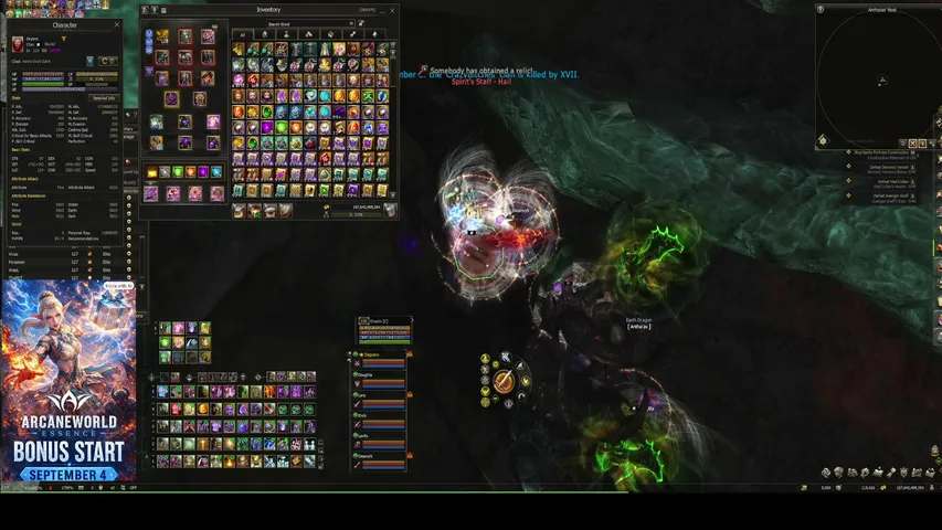 oryonn77 Lineage 2 stream image