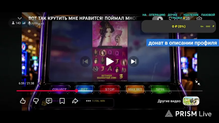 maks-sergeevih playing Slots & Casino - Live Casino Stream