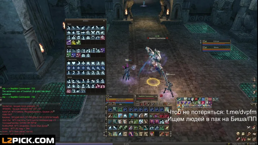 dvp2k Lineage 2 stream image