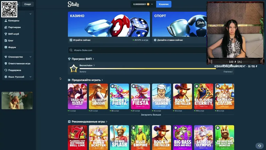 beznachalov playing Slots & Casino - Live Casino Stream