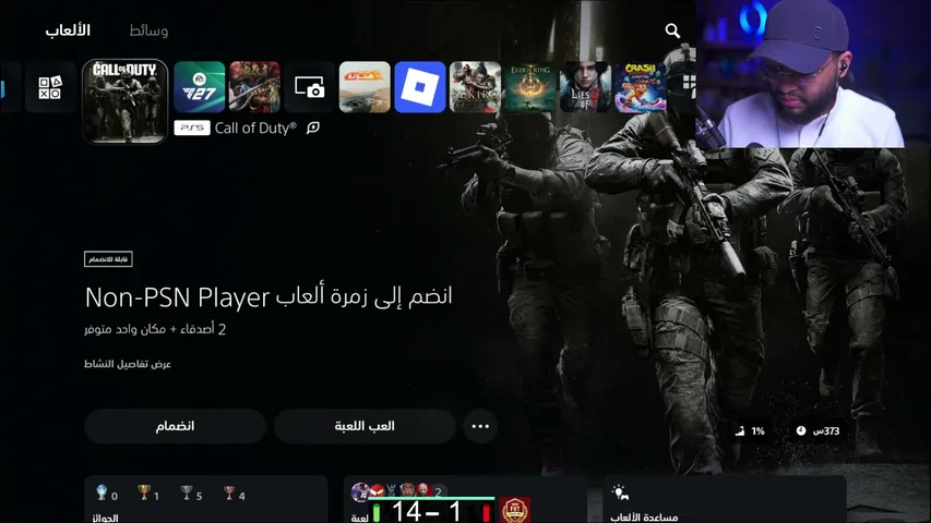 ibrahim_dos