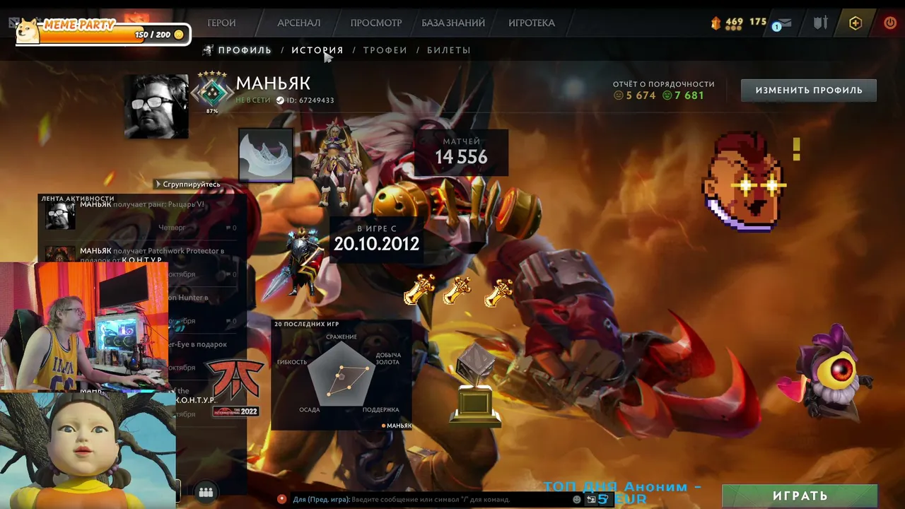 thevanomas live stream