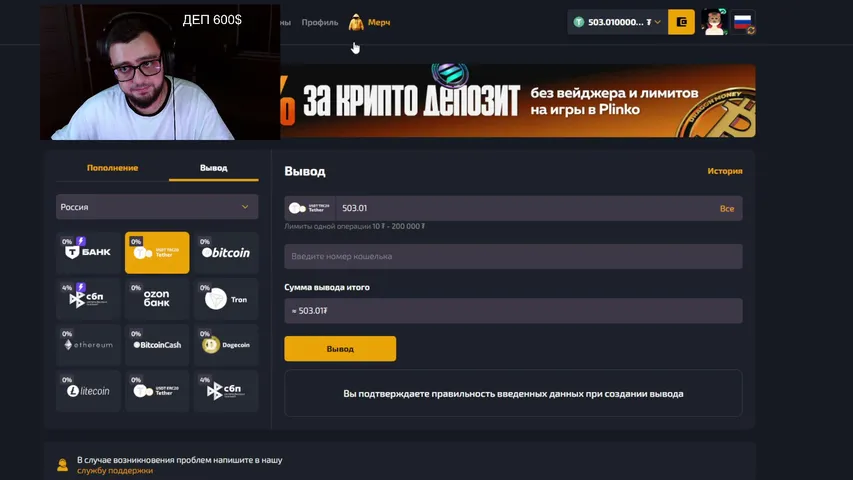 DRAGON ЗАНОСЫ НЕДЕЛИ
