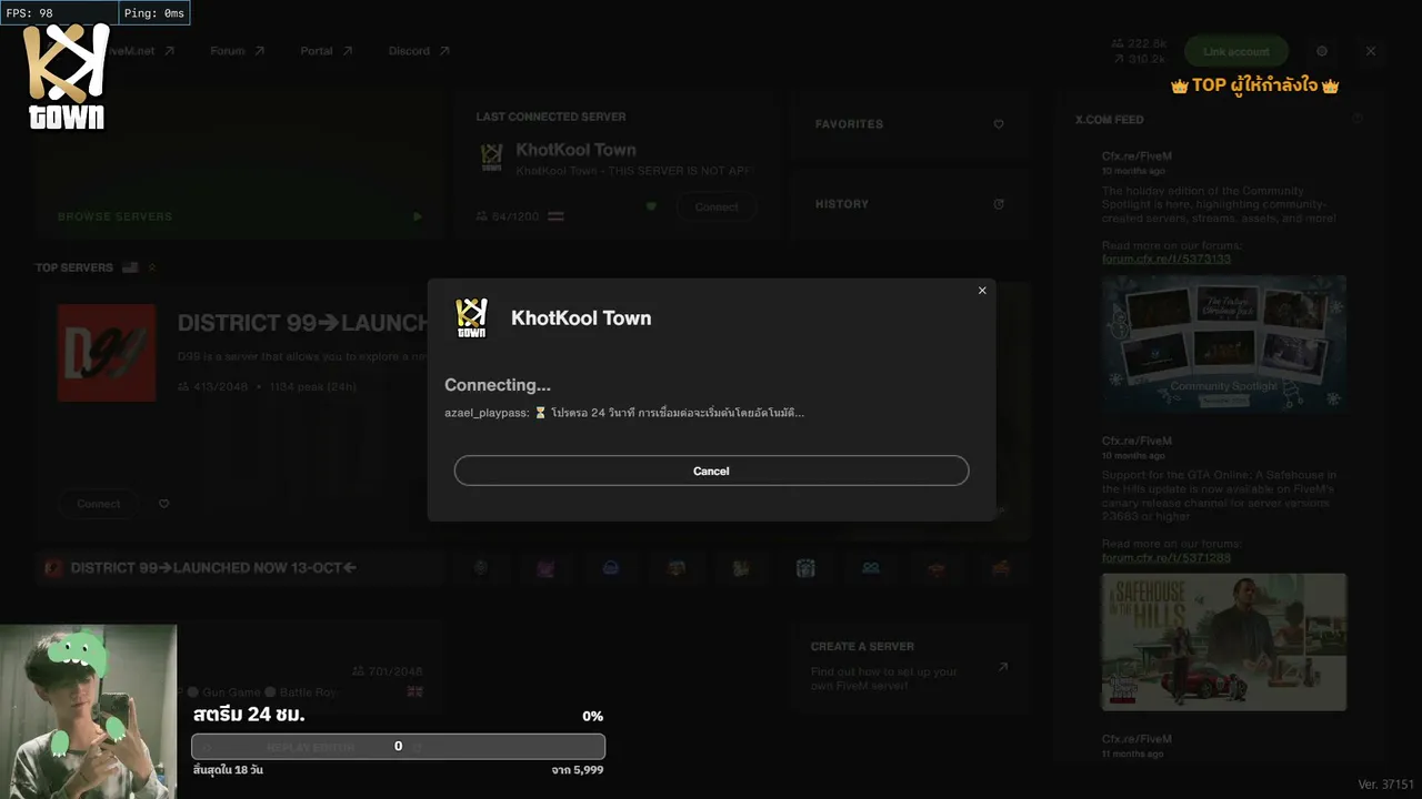 Kato_live live stream