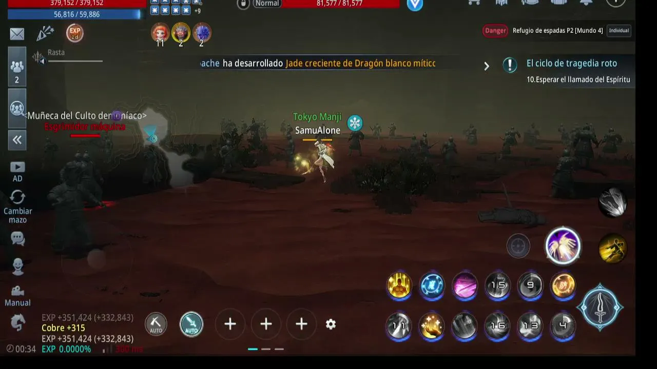 ssaamu27 live