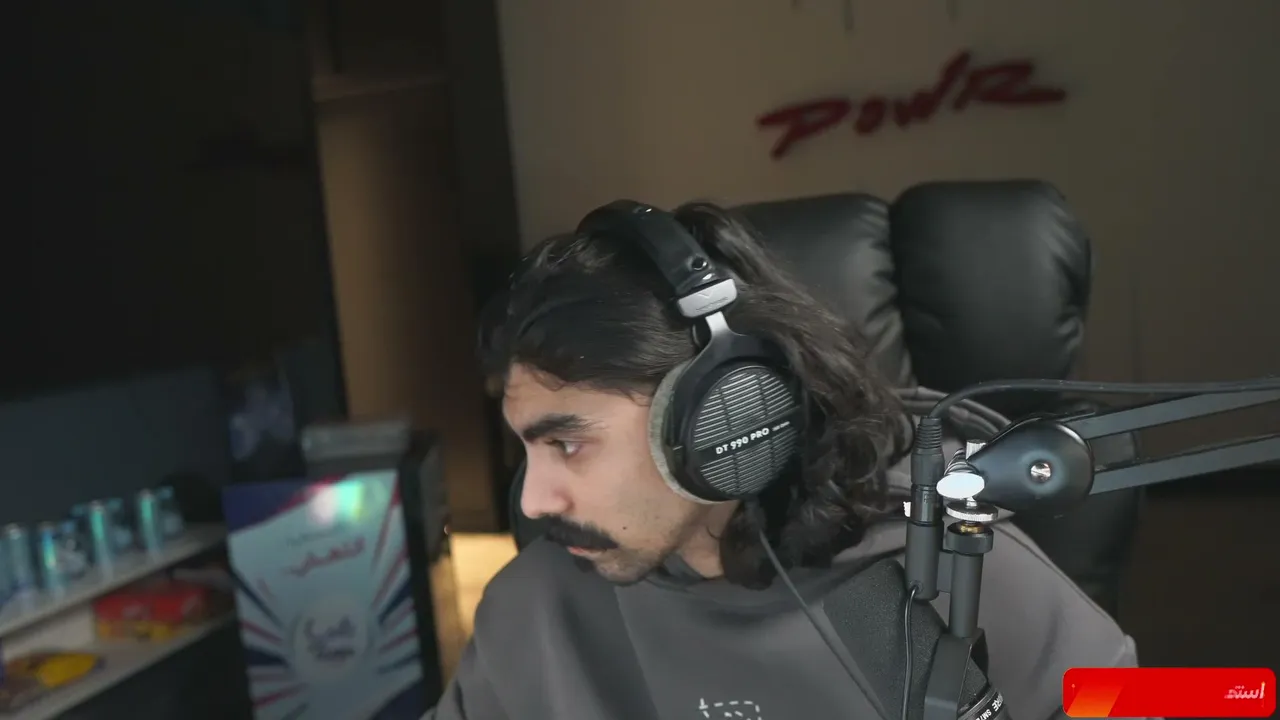 بسم الله