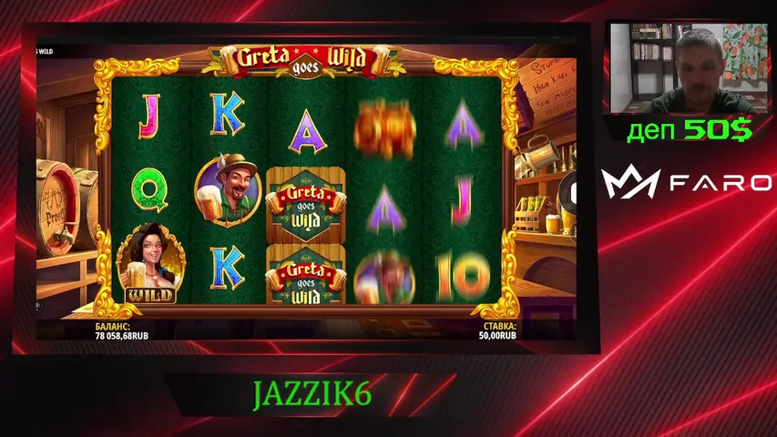 💰ЛОВИМ ЗАНОСЫ 💰BOOI CASINO
👉НЕ ПРИЗЫВАЮ ИГРАТЬ В КАЗИНО👈
😭ИГРАЯ В КАЗИНО,ВЫ РИСКУЕТЕ ПРОИГРАТЬ ВСЁ!😭