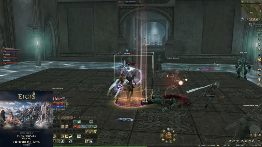 fr0stline-o Lineage 2 stream image