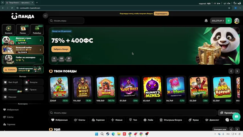 bobok-tg playing Slots & Casino - Live Casino Stream