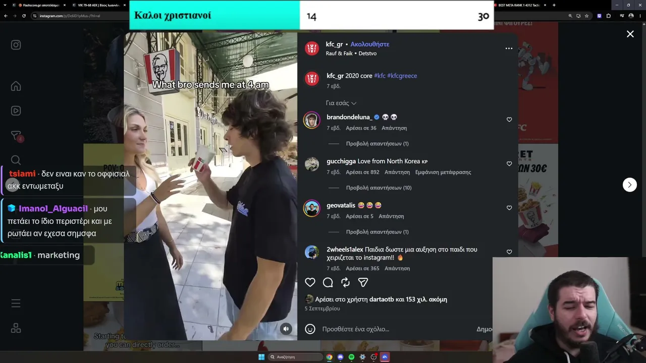 TIESEL live stream