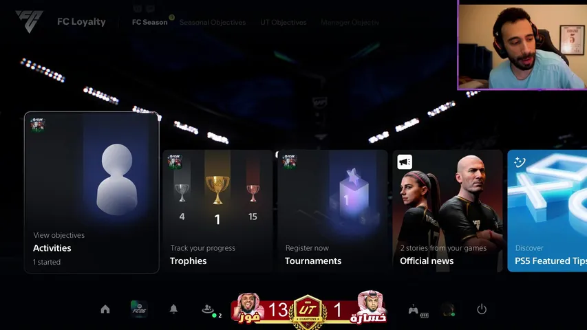 بطولة الدوري السعودي || مين رايح كاس العالم