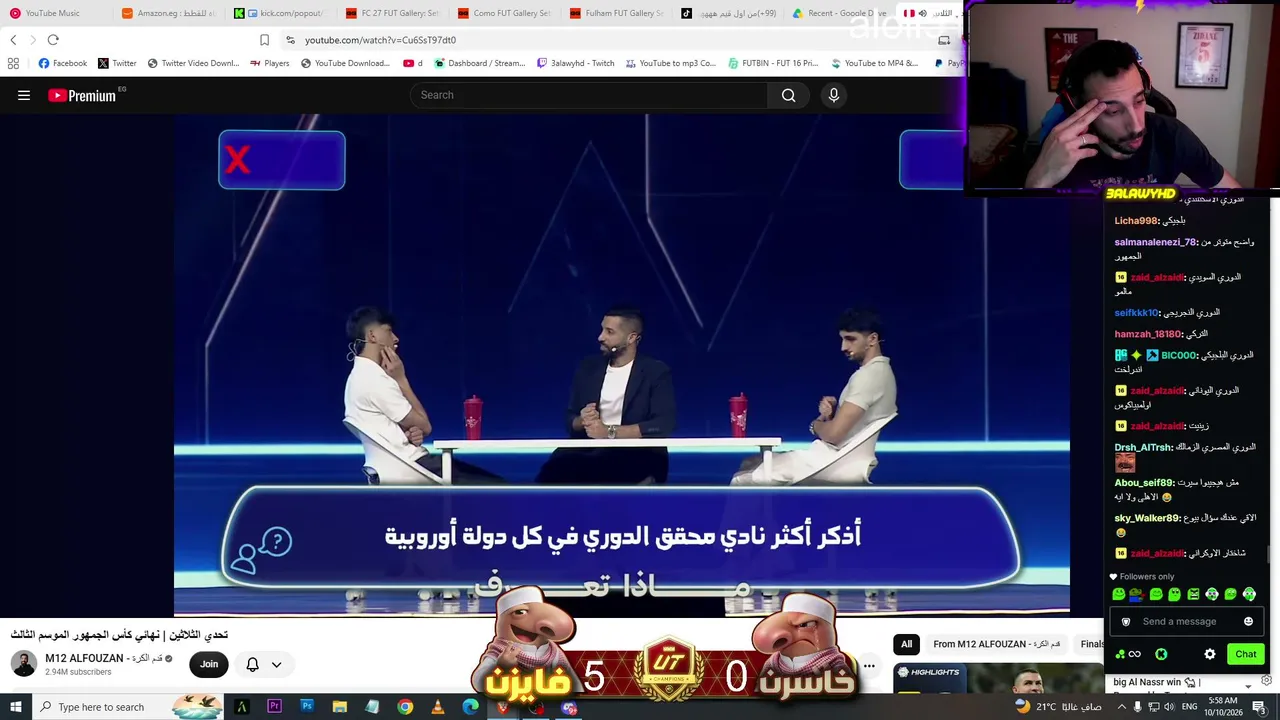 3alawyhd live stream