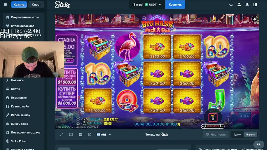 1K$ STAKE | 100% КЭШБЭК В ТГ