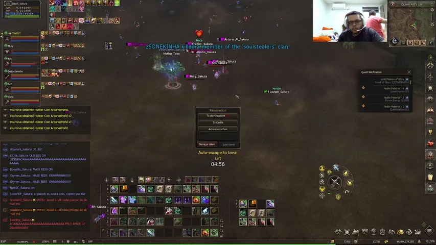 waterxdmain Lineage 2 stream image